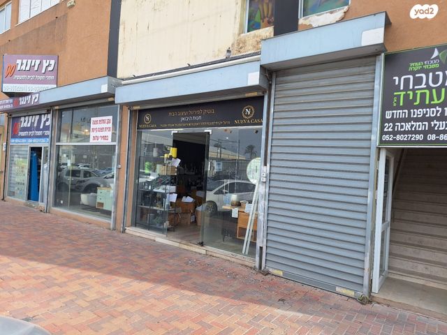 חנויות/ שטח מסחרי, העבודה 29, קרית חלוצים, אשדוד