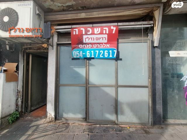 חנויות/ שטח מסחרי, דרך זאב ז'בוטינסקי, נחלת גנים, רמת גן