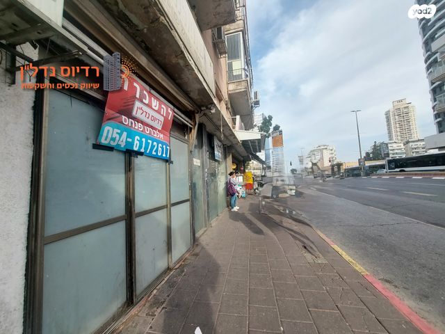 דרך זאב ז'בוטינסקי 