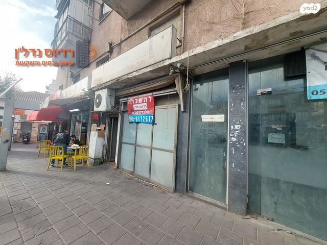 חנויות/ שטח מסחרי, דרך זאב ז'בוטינסקי, נחלת גנים, רמת גן