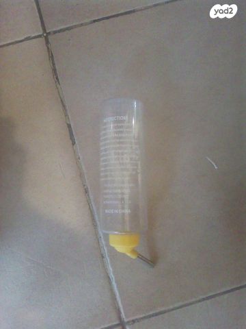 תמונת מודעה - חיות מחמד