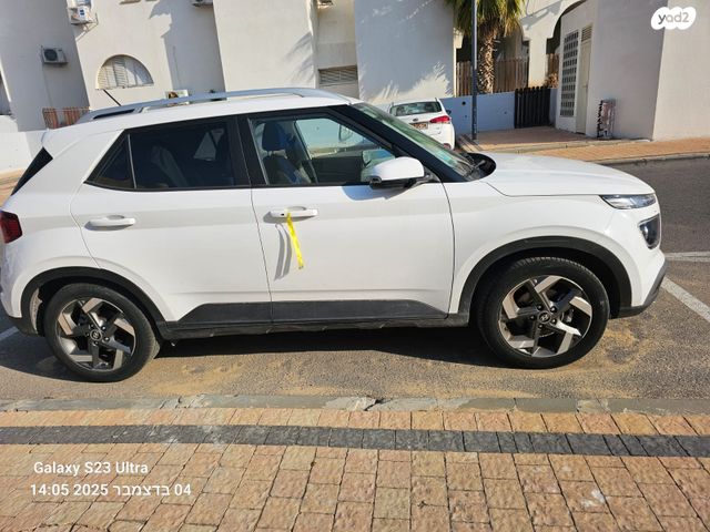 יונדאי וניו