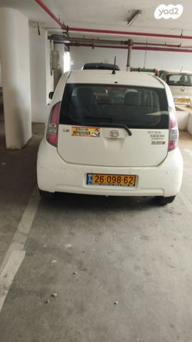 דייהטסו סיריון