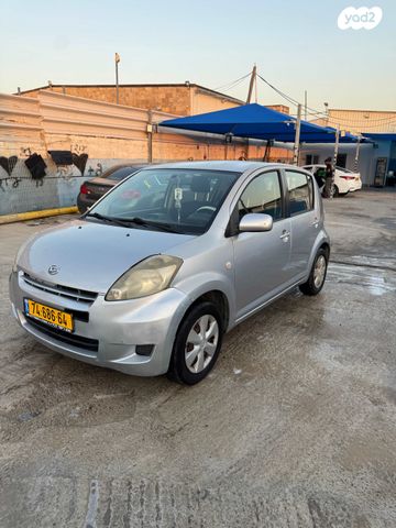 דייהטסו סיריון