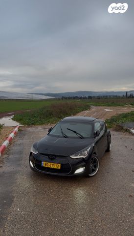 יונדאי ולוסטר