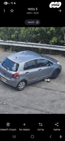 מודעת רכב טויוטה יאריס