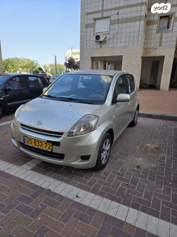 דייהטסו סיריון