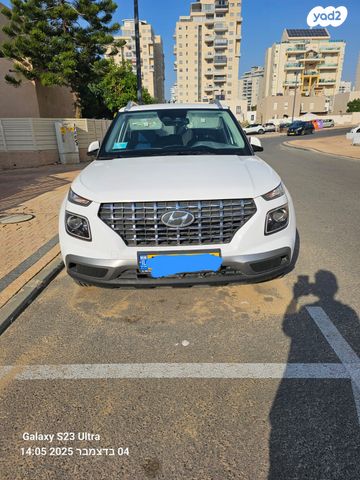 יונדאי וניו