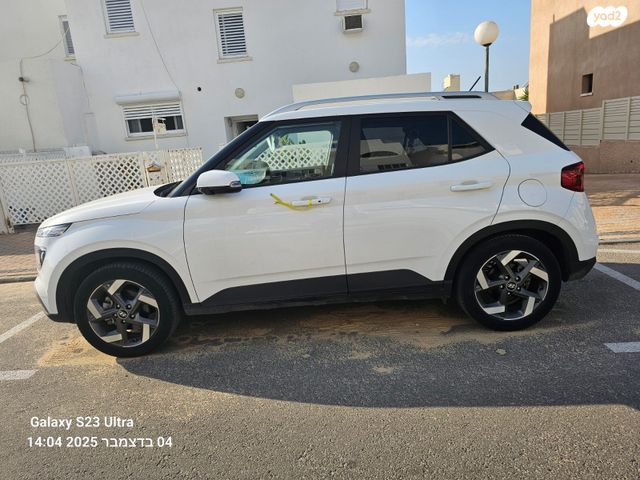 יונדאי וניו