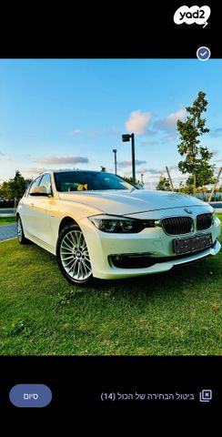 ב מ וו סדרה 3