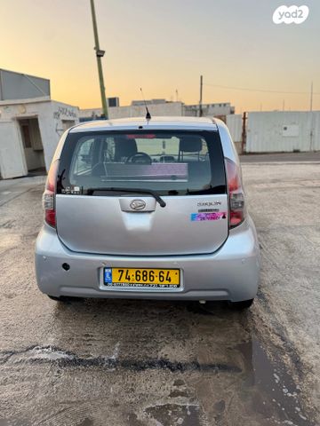 דייהטסו סיריון