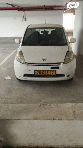 דייהטסו סיריון