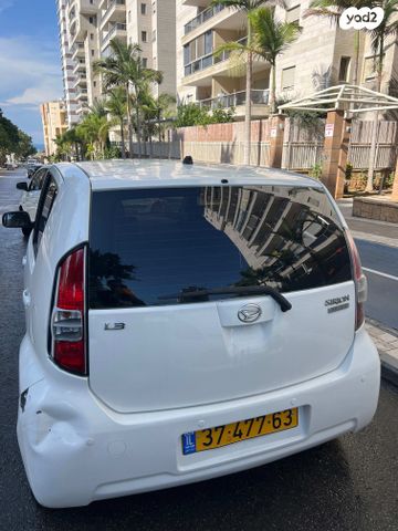 דייהטסו סיריון