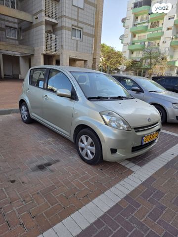 דייהטסו סיריון