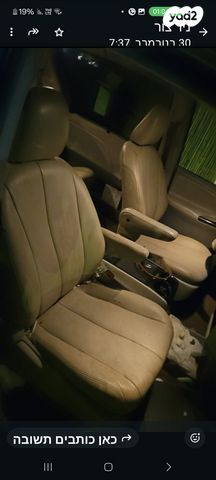 טויוטה סיינה