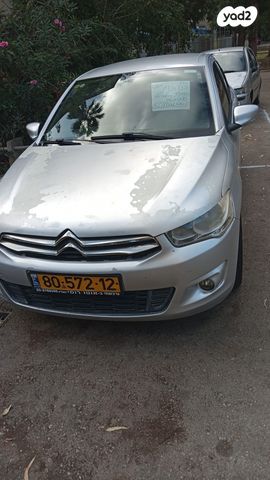 סיטרואן C אליזה