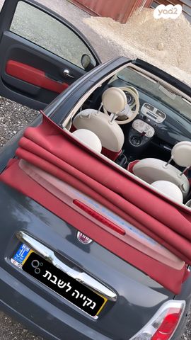 מודעת רכב פיאט 500