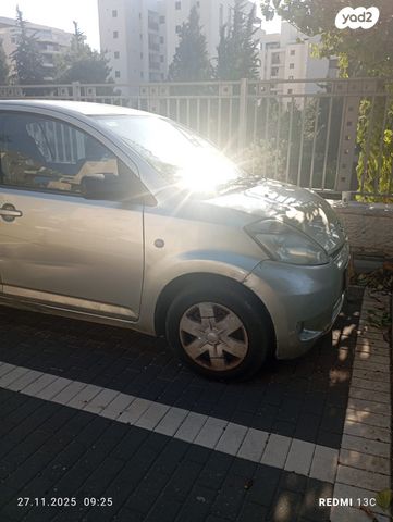 דייהטסו סיריון