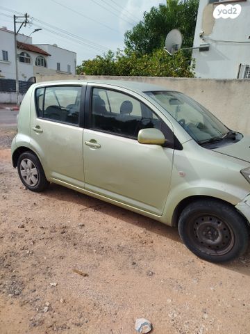 דייהטסו סיריון