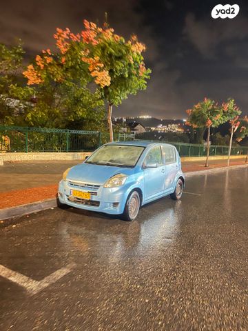 דייהטסו סיריון