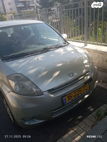 מודעת רכב דייהטסו סיריון