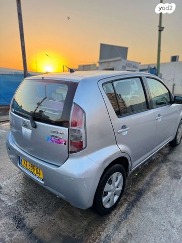 דייהטסו סיריון