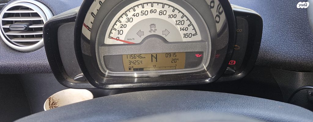 סמארט פורטו