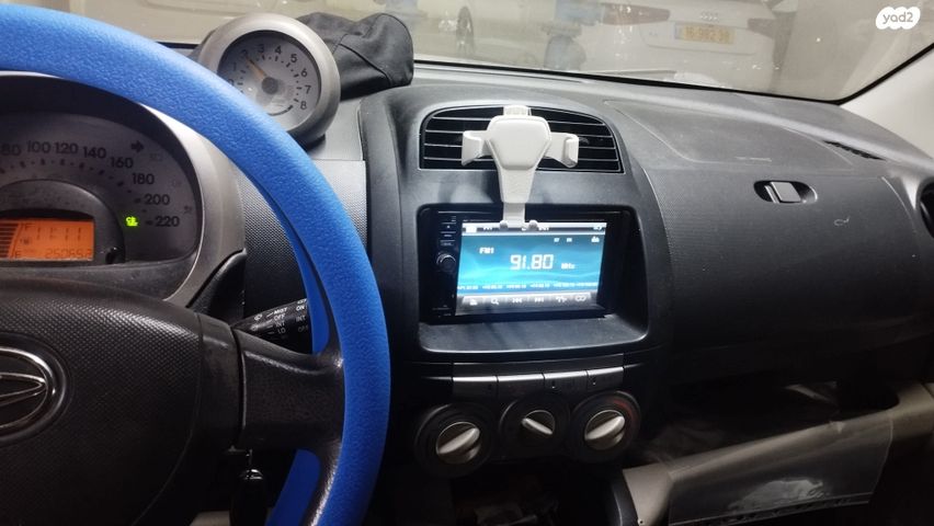 דייהטסו סיריון