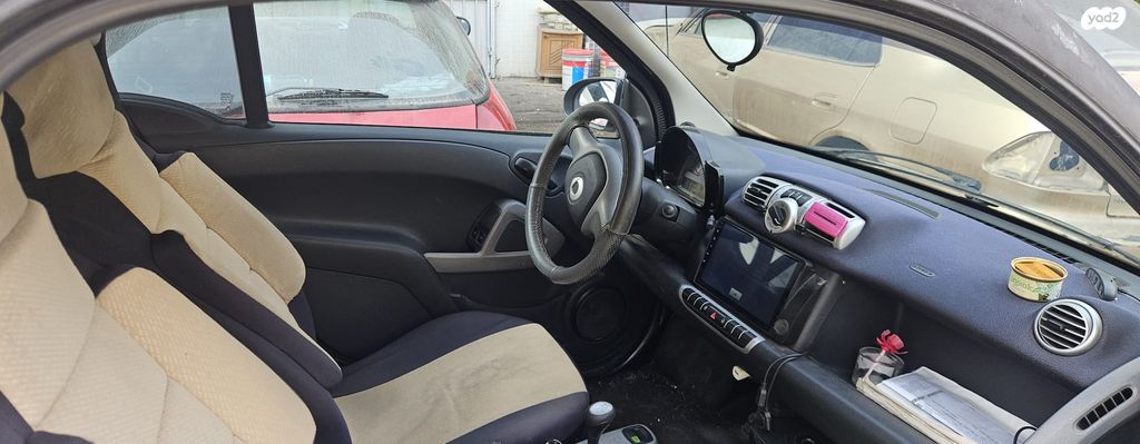 סמארט פורטו