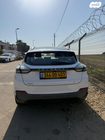 ג׳ילי Geometry C