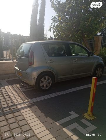 דייהטסו סיריון