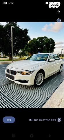 ב מ וו סדרה 3