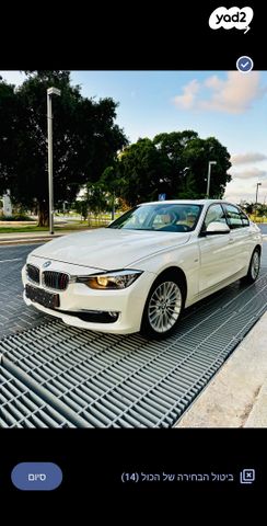 ב מ וו סדרה 3