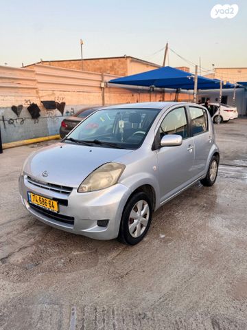 דייהטסו סיריון