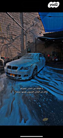 ב מ וו סדרה 5