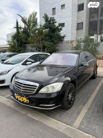 מרצדס-בנץ S-class