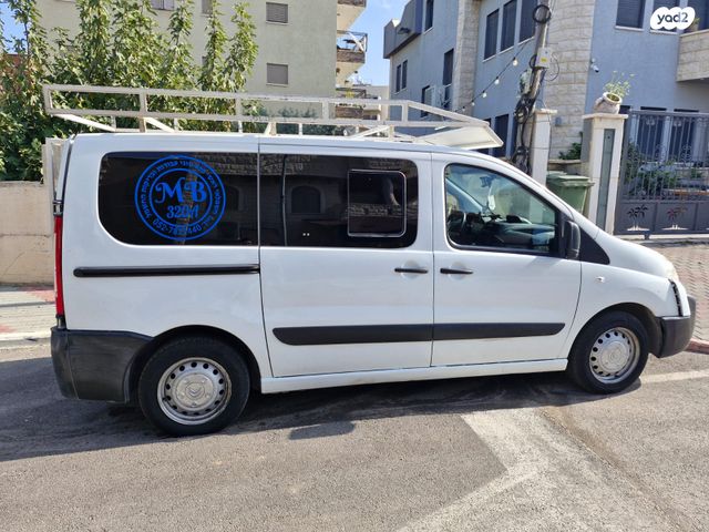 סיטרואן ג'אמפי