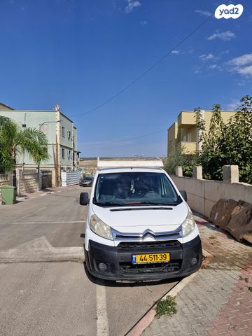 סיטרואן ג'אמפי