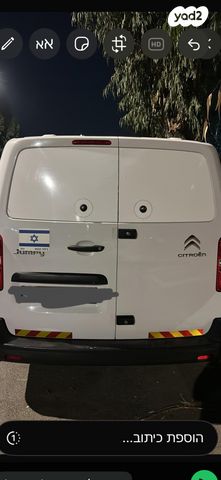 מודעת רכב סיטרואן ג'אמפי