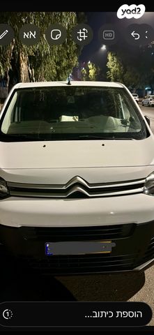 סיטרואן ג'אמפי