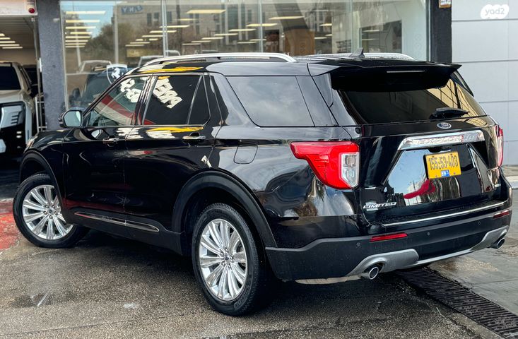 פורד אקספלורר