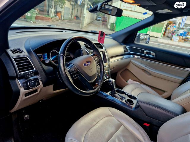 פורד אקספלורר