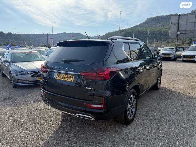 סאנגיונג רקסטון