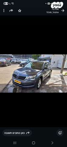 סקודה קודיאק