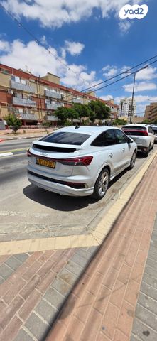 אאודי Q4 e-tron