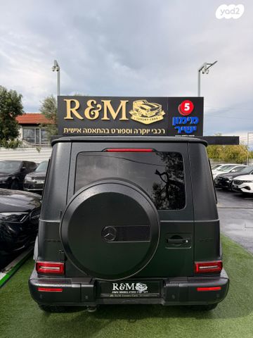 מרצדס-בנץ G-class