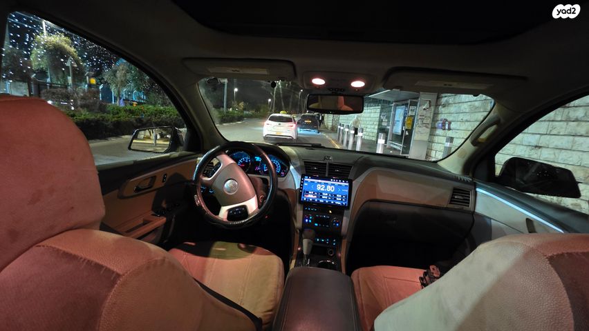 שברולט טראוורס