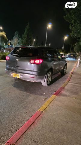 שברולט טראוורס