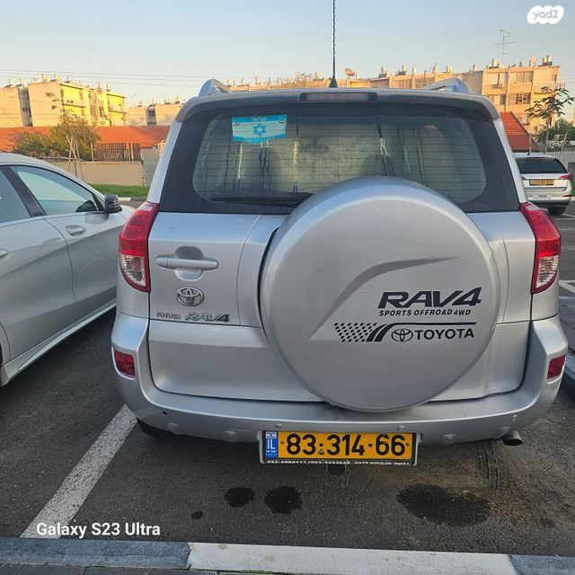 מודעת רכב טויוטה RAV4