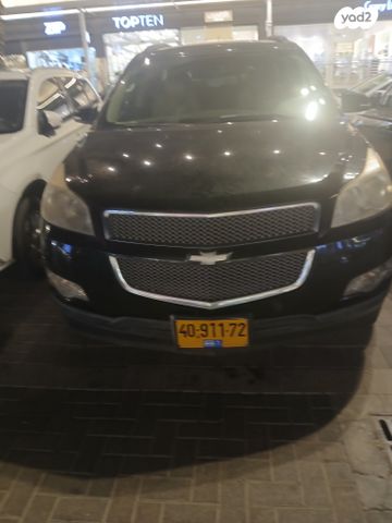 מודעת רכב שברולט טראוורס